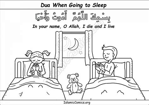 I am so glad that you came to visit my. Dua When You're Going to Sleep - Coloring Page - Islamic ...