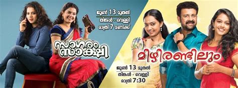 Watch the 27th episode of the new malayalam serial #indulekha that airs on surya tv. Sagaram Saakshi New Malayalam Television Mega Serial On ...