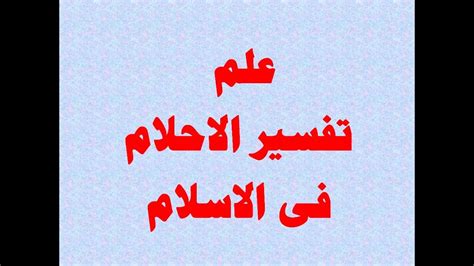 تفسير رؤية التمساح في الماء في المنام. علم تفسير الاحلام , كيف يمكن تفسير حلمك بنفسك - المرأة العصرية