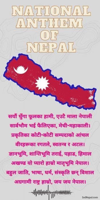 National Anthem Of Nepal National Song Of Nepal With Lyrics And Videos