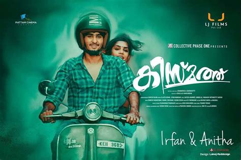 New Malayalam Movies 2016 Theaters Hopdephilly