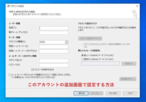 Outlook Pc