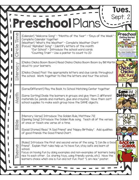 Peek At My Week Back To Pre School Lesson Plan Templates Pre