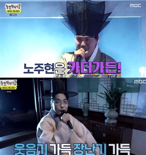 ※ 2021 김남길 시즌그리팅의 수익금 전액은 길스토리에 기부합니다. '놀면 뭐하니?' 의외의 탈락자 속출...노주현=카더가든·조니뎁 ...