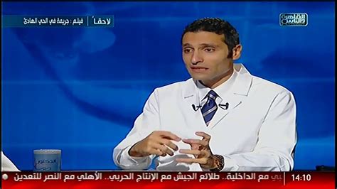 د أحمد راغب علاج تصلب شرايين القضيب والضعف الجنسى برنامج الدكتور قناة القاهرة والناس