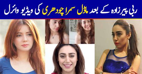 Private Videos Of Model Samra Chaudhry Go Viral Reviewitpk