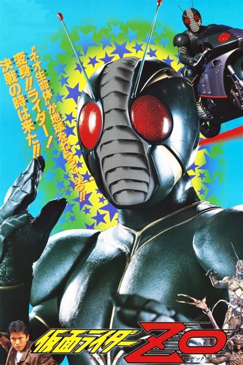 Where To Stream Kamen Rider Zo 1993 Online Comparing 50 Streaming