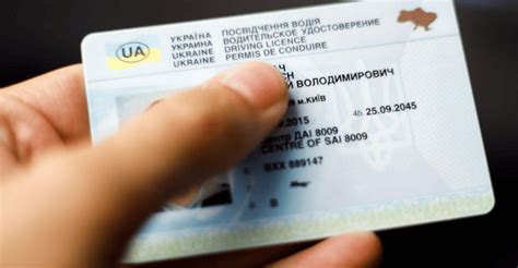 On July 24 New Rules For Obtaining A Drivers License Will Come Into