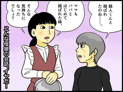 本名 ワコウ（ほんな ワコウ）は、日本の漫画家。 2008年、小学館の携帯向け書き下ろし男性コミックサイト『モバman』にて『隣人バリュー』を連載。 2009年、『モバman』にて『ノ・ゾ・キ・ア・ナ』の連載を開始。 柴咲コウ「35歳の少女」7話。大人になった望美の「もう誰の ...