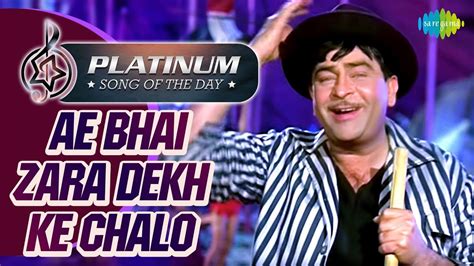 Platinum Song Of The Day |Ae Bhai Zara Dekh Ke Chalo | ये ...