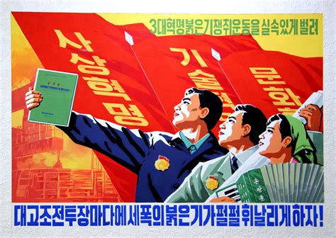 140 Very Rare Vintage North Korea Communist Propaganda Etsy Uk