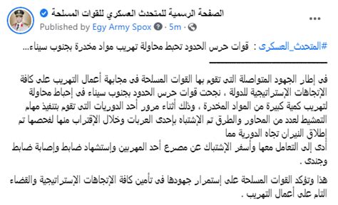 Nora Gamal On Twitter مدى مصر ومصادرها يعنى مفيش اعلان حتى من التنظيم