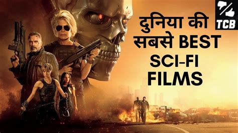 Top 10 Sci Fi Hollywood Movies Dubbed In Hindi Top 10 Science