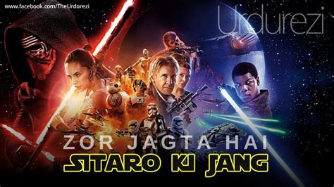 If it weren't for the fact that it stars channing tatum, the whitest man in america, this would fighting (2009) movie in hindi dubbed. English Fighting Movies In Urdu - Action Movies Watch New ...