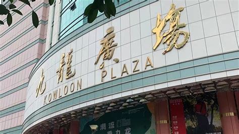 Chengdu Shopping Chengdu Shopping Malls Boutiques And Bargains