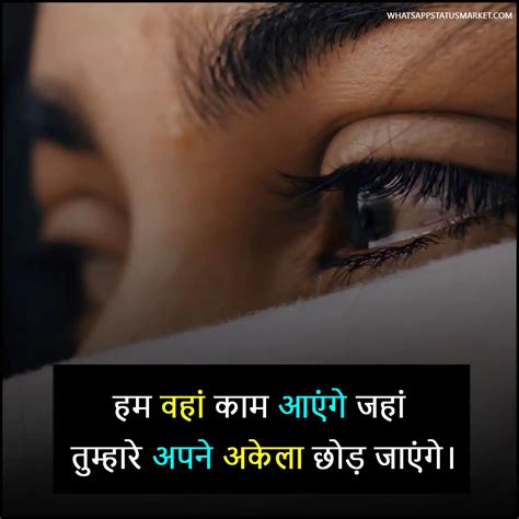 Best 100 Alone Shayari In Hindi Alone Sad Shayari 2023