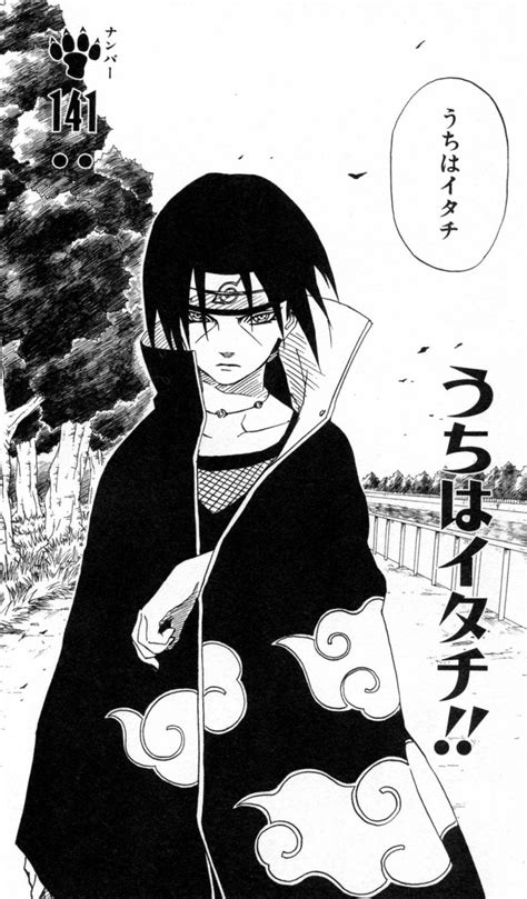 Image Chapter 141 Cover Narutopedia Fandom Powered By Wikia