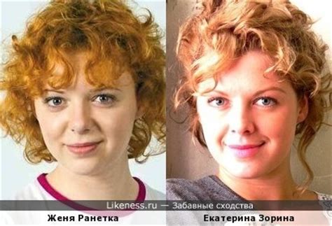 Юлия ромашина (юлиана ромашина) юлия (юлиана) борисовна ромашина (урожденная юлиана борисовна иванова). Екатерина зорина на Likeness.ru / Лучшие сходства в начале