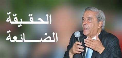 تم إضافة الإجابة من قبل saad said mohammed elmaghraby, مهندس تنفيذى ومعمارى , طلعت مصطفى (الاسكندرية للمقاولات) وشركة النيل للمقاولات ومكتب المغربي للمقاولات قبل. الحقيقة الضائعة | الحريم السلطاني انتهى عندما سمى أحد ...