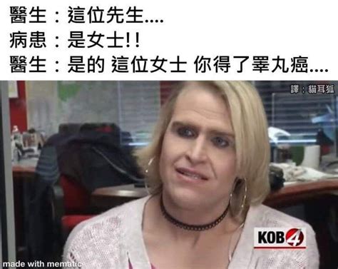跨越性別的香港人羅小風：不能只用胸來決定男女！！ Lihkg 討論區