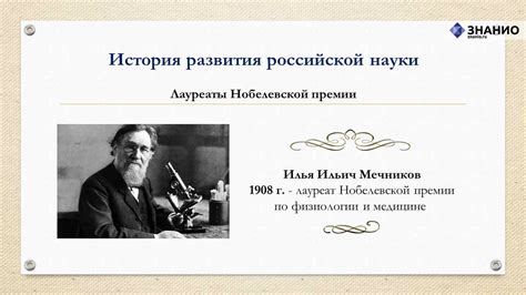 Поздравления сегодня принимают ученые и все, кто связан с различными исследованиями. День российской науки