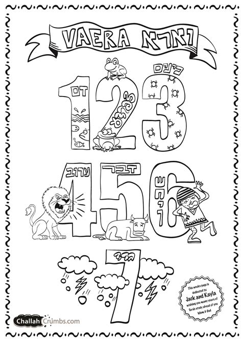 Select from 35870 printable crafts of cartoons, nature, animals, bible and many more. The best free Jewish coloring page images. Download from ...