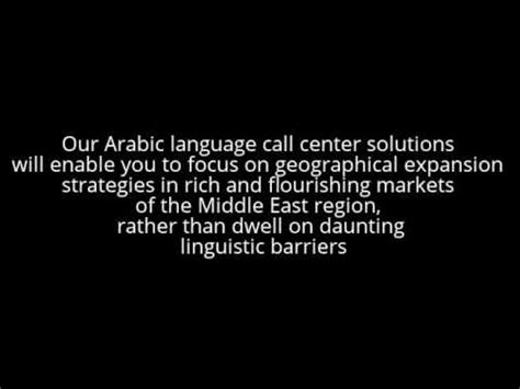 Arabic Call Center - YouTube