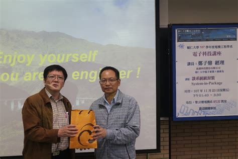首页 政务公开 渝快办 互动交流 专题专栏. 107學年度第九次工程學系電子科技講座: 鄭子鼎 鈺創科技 經理 - 系活動花絮 - 活動花絮 - 電機工程學系 - 理工 ...