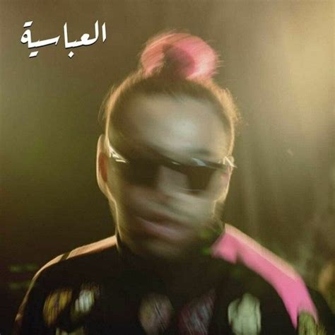 Stream Abo El Anwar X Lil Baba El 3abaseya ابوالانوار و ليل بابا