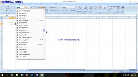 Microsoft Excel Class 1 Youtube