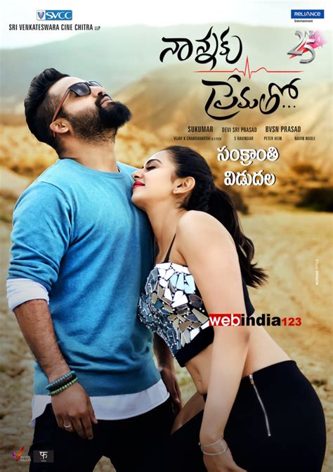 Nannaku Prematho Telugu Movie Trailer Review Stills