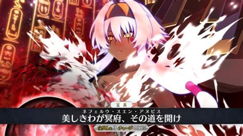 【fgo】nitocris Alter Noble Phantasm ニトクリス〔オルタ〕 Fategrand Order