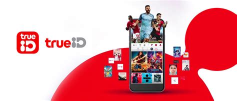 Trueid, apk files for android. ดาวน์โหลดและใช้ TrueID บน PC ผ่าน NoxPlayerศูนย์แอพ NoxPlayer