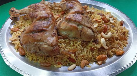 Chicken Kabsa Rice Arabian Recipe Kabsa Kabsa Recipe In Bengali
