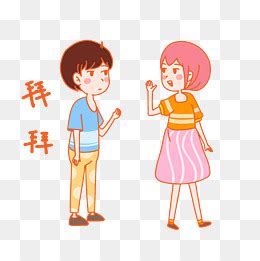 The qixi festival (simplified chinese:七夕节; 【可爱拜拜素材】免费下载_可爱拜拜图片大全_千库网png