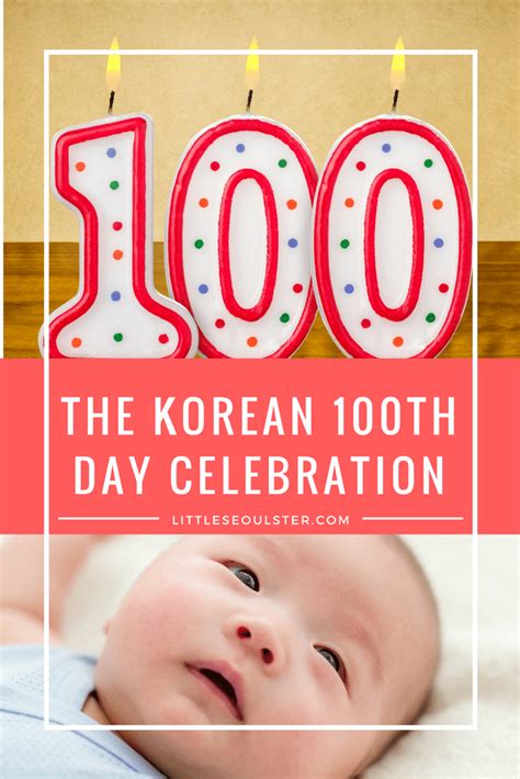 korean 100th day celebration the how and why