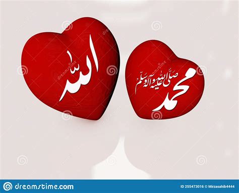 Abstract 3d Islamic Wallpaper Allah S Muhammad Saw Names On Red