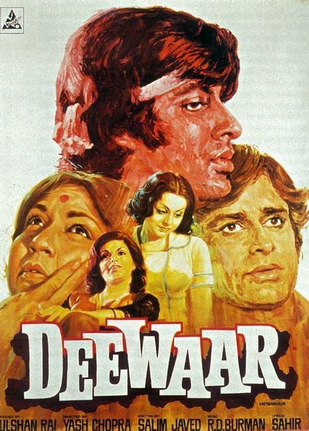 Based on the novel by stephen king. Deewaar (1975) | Streaming movies free, Streaming movies ...
