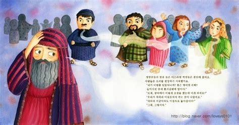 이슈 이스라엘 밤 하늘에서 벌어진 일.jpg. 열두명의 정탐꾼 - 그림동화, 성경동화, 동화 일러스트, 일러스트 ...