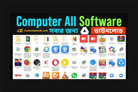 50 Computer All Software Free Download In Zip Files Customepisode