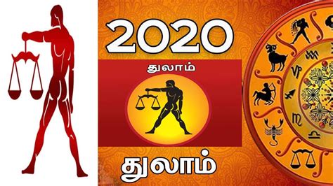 Thulam ile bağlantı kurmak için şimdi facebook'a katıl. துலாம் ராசி பலன் 2020 |Thulam Rasi Palan 2020 in Tamil ...