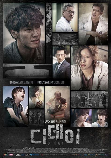 The anticipation for doomsday begins. D-DAY (2015) | Korean drama, Drama korea, Bencana alam