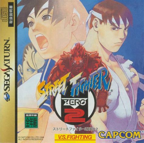 Street Fighter Alpha 2 1996 Sega Saturn Box Cover Art Mobygames