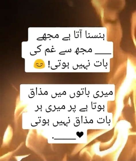 Inspired by urdu ghazals, many languages have tried to imbibe this form and have created beautiful ghazals in their own language. Pin by Ayesha Larib on Quotes | Love poetry urdu, Best friends aesthetic, Urdu quotes