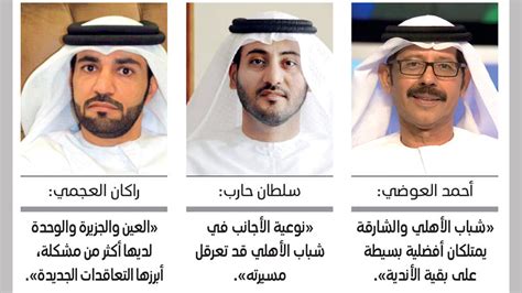 الاحتلال يعتقل شابا قرب طوباس. لماذا شباب الأهلي والشارقة أبرز مرشحين للقب دوري الإمارات ...