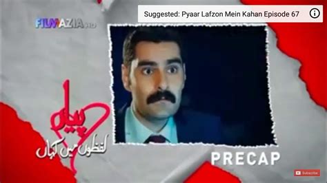 Pyar Lafzo Me Kaha Episode 23 Promo Youtube