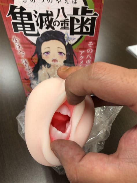 Kimetsu No Yaibas Nezuko Offers Her Cute Fangs For New Sex Toy Sankaku Complex