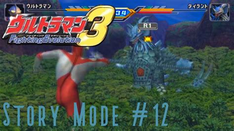 Story Mode 12 Ultraman Fighting Evolution 3 Youtube