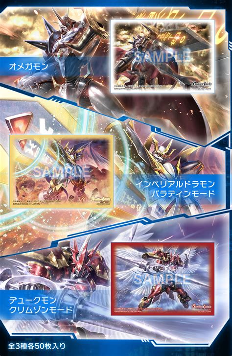 Drama , comedia , aventura , accion. Battle Spirits Digimon Card Sleeves at Premium Bandai ...