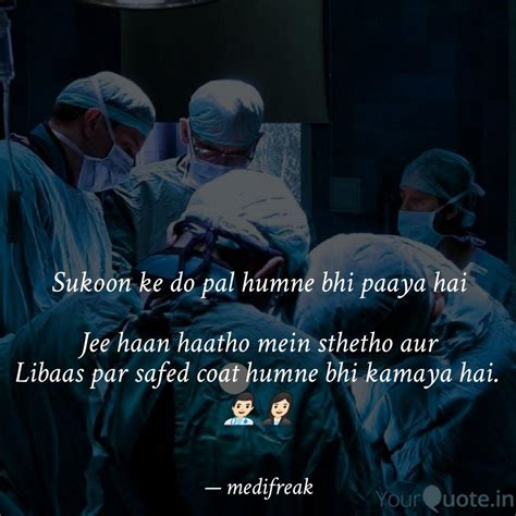 Best Neet Quotes Status Shayari Poetry And Thoughts Yourquote